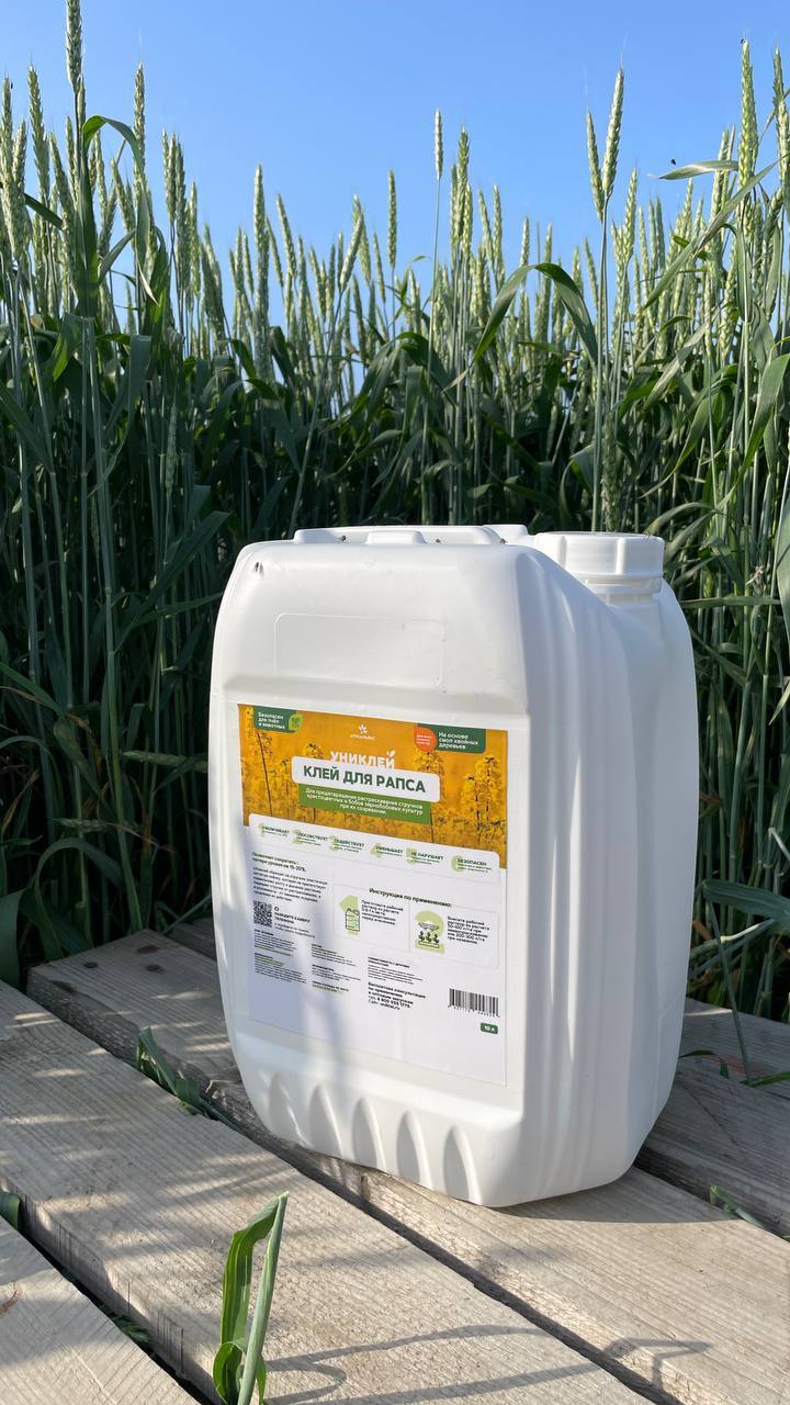 Биоприлепатель Униклей для рапса и гороха - Изображение #1, Объявление #1737695