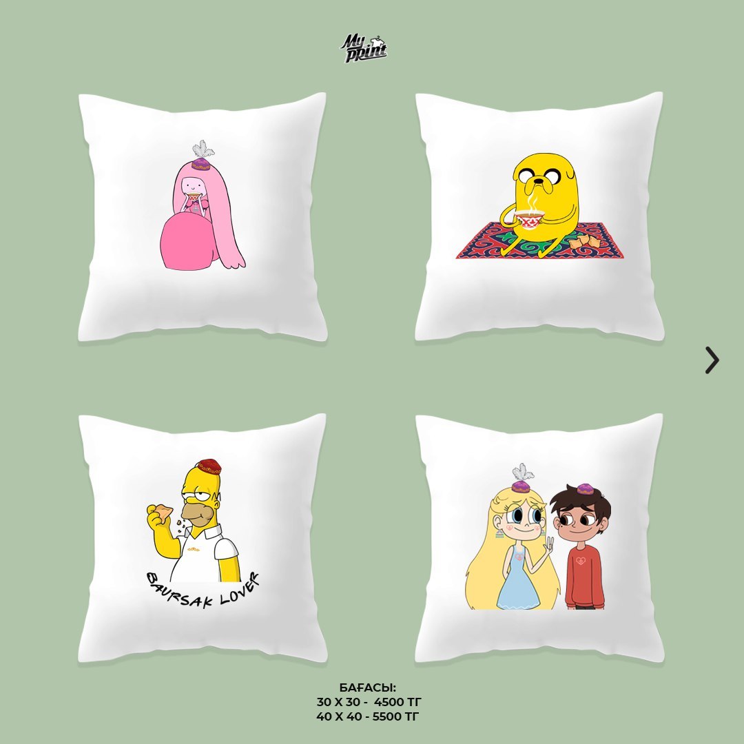 Печать на подушках в Алматы - Изображение #1, Объявление #1243856