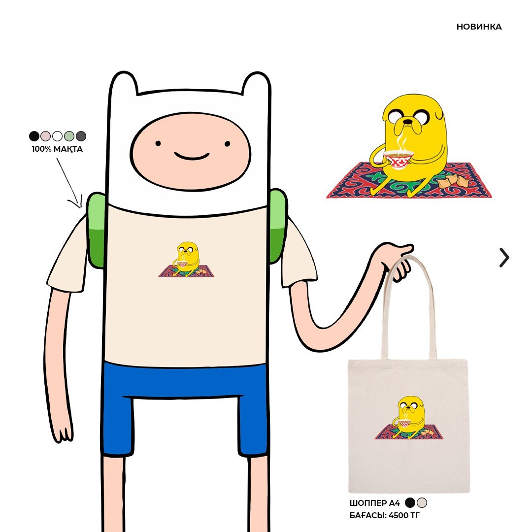 Печать на шопперах - Изображение #1, Объявление #1515108