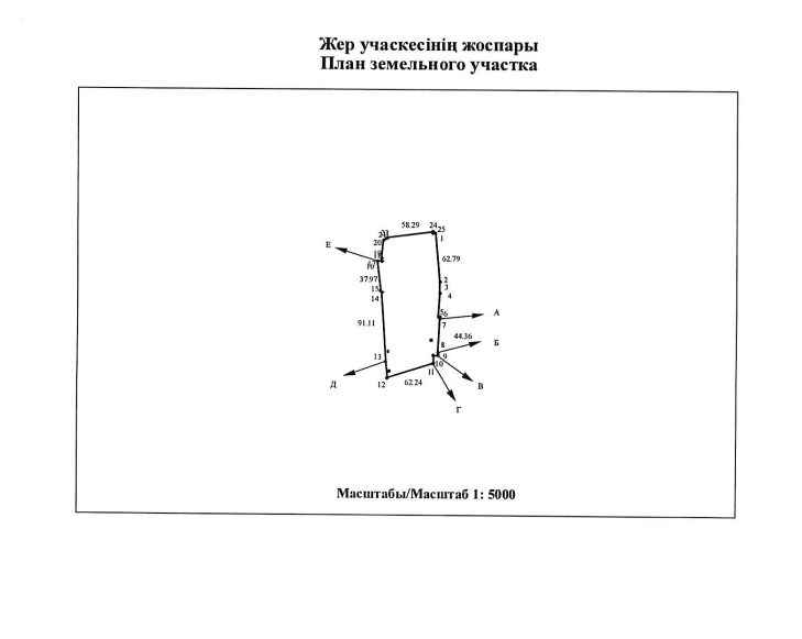 участок под МЖК(МЖС) - Изображение #1, Объявление #1738252
