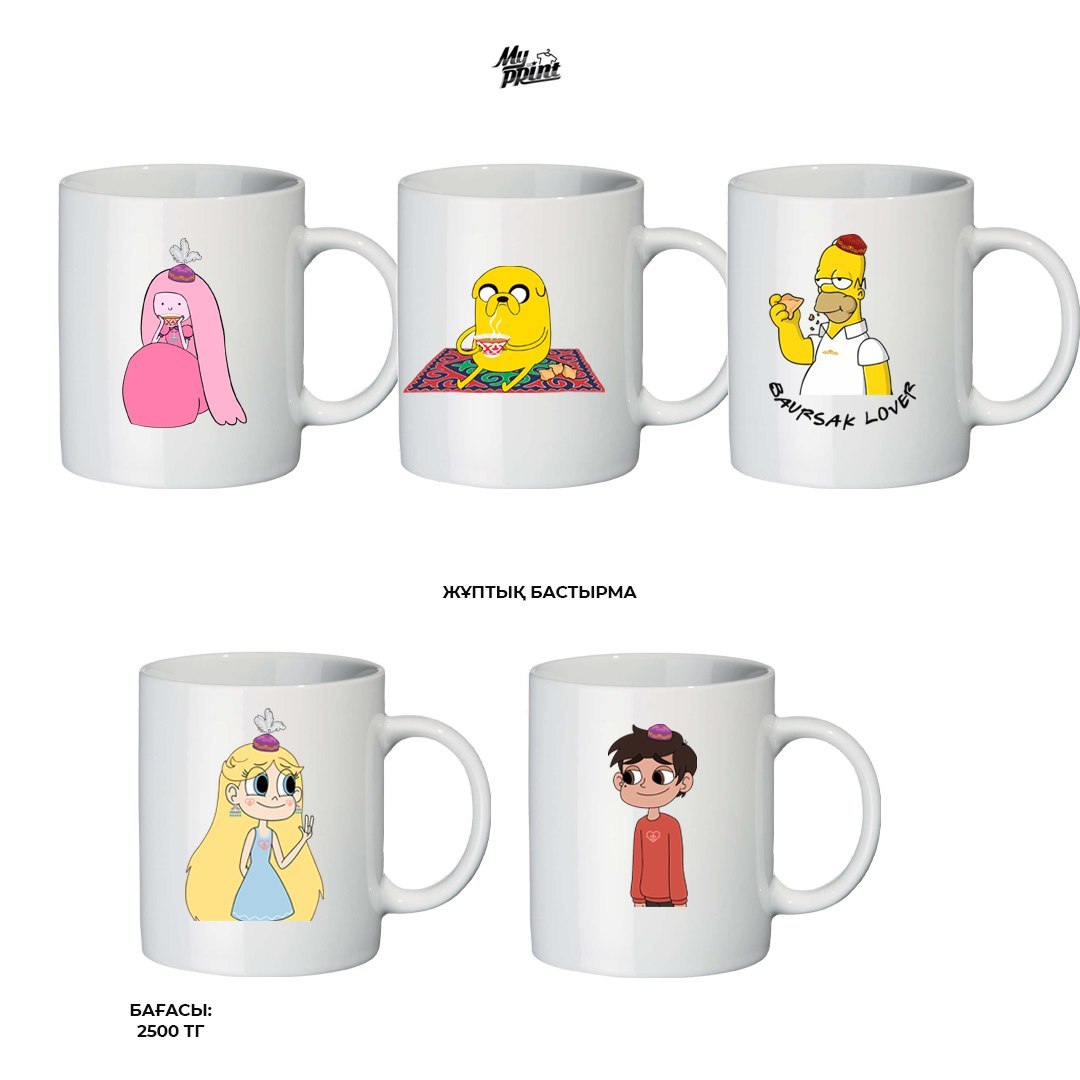 Брендирование кружек - Изображение #1, Объявление #1226904