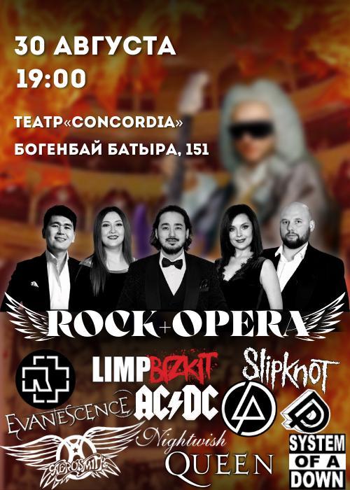 Приглашаем вас на шоу Rock+Opera! - Изображение #1, Объявление #1738684