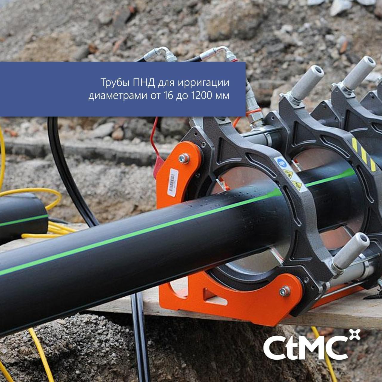 Производство и продажа полиэтиленовых труб - Изображение #1, Объявление #1738554