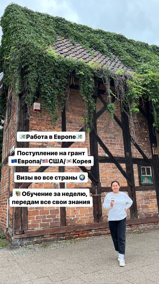 Предлагаю Работу в Европе (Польша, Германия) + Англия. - Изображение #1, Объявление #1740177