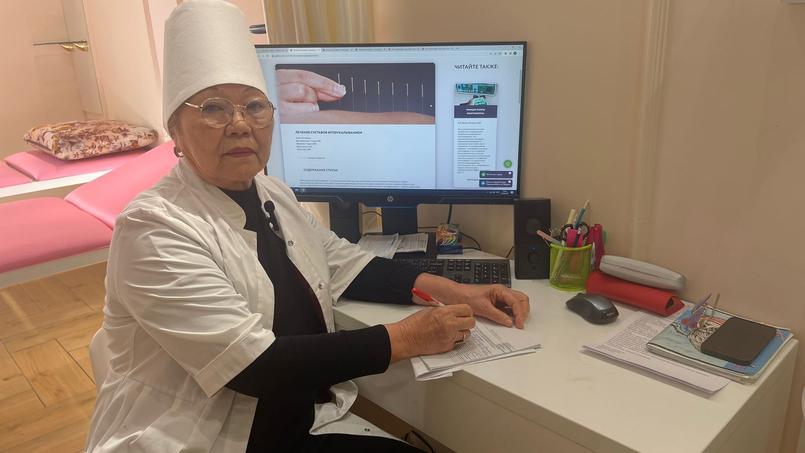 Лечение пиявками в Алматы - Изображение #1, Объявление #1740040