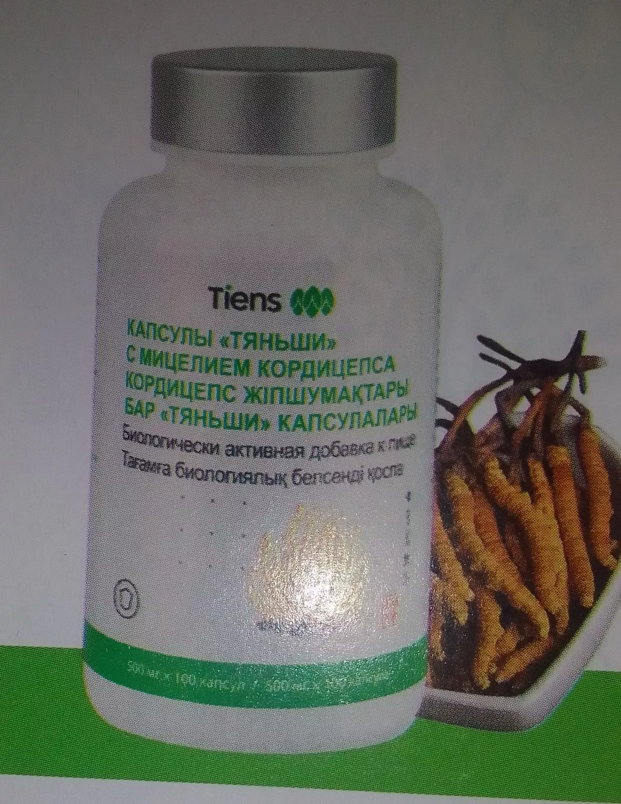 Приглашаю на детокс  - Изображение #1, Объявление #1739962