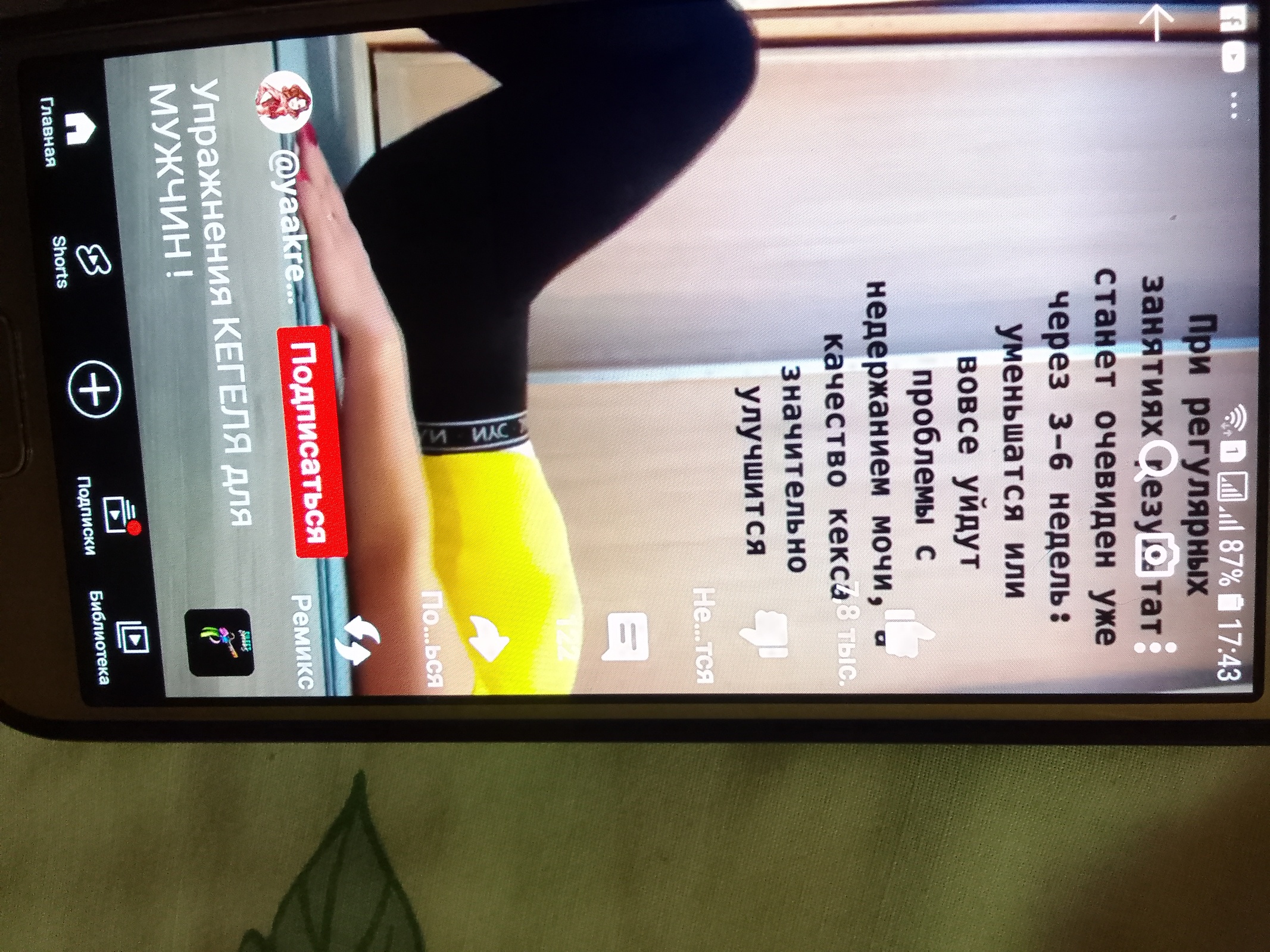 Детокс - Изображение #1, Объявление #1739954