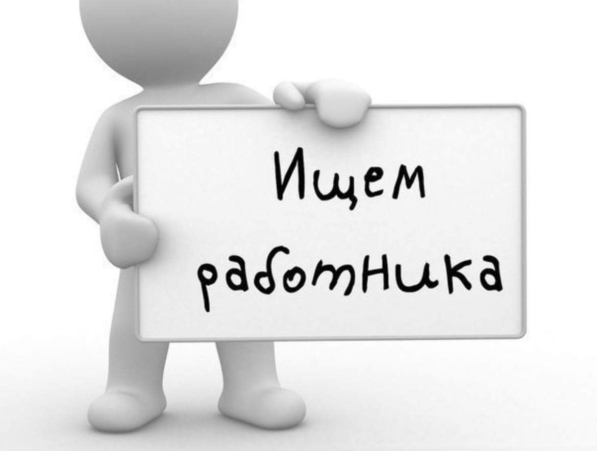 Требуется специалист в области бухгалтерии - Изображение #1, Объявление #1739947