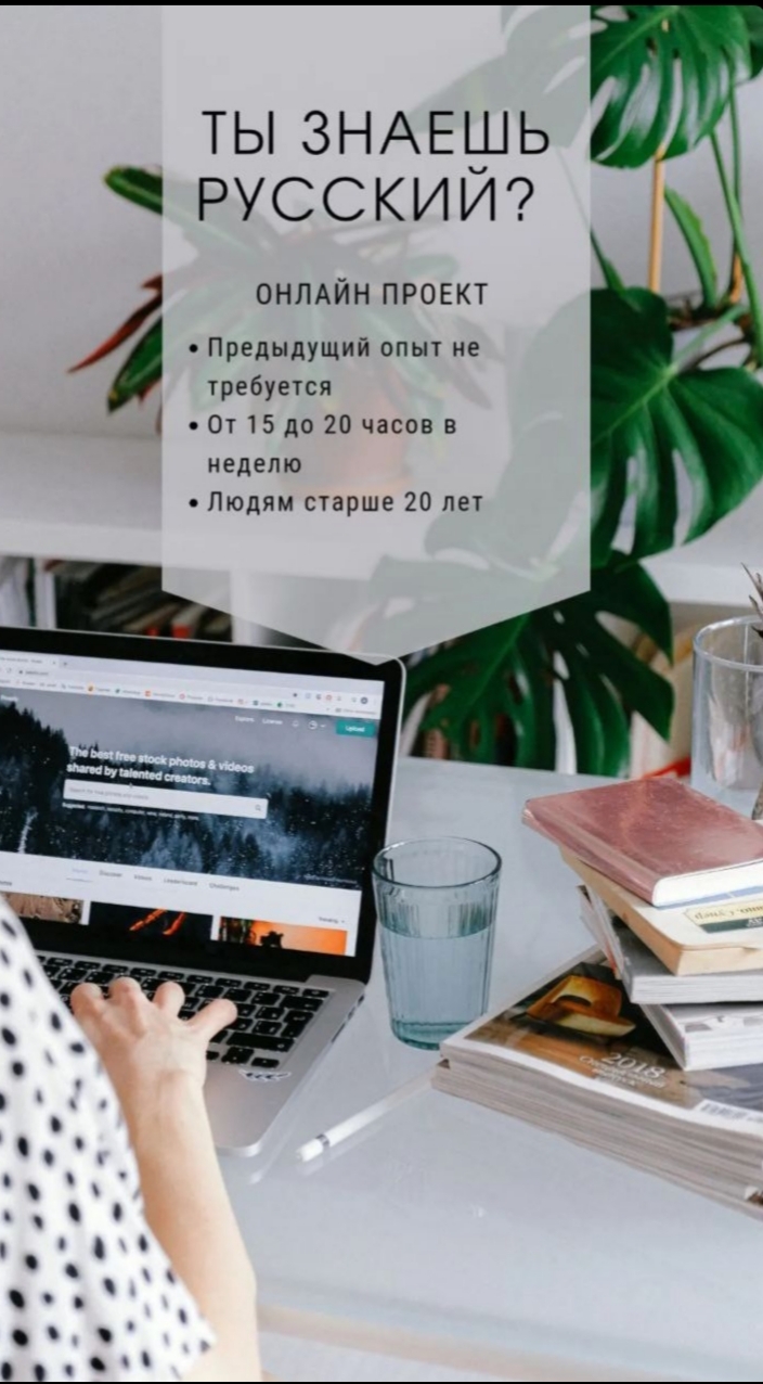 Новый способ дохода в Казахстане 100$-200$ в неделю! - Изображение #1, Объявление #1741121