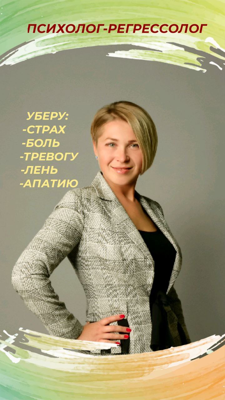 Онлайн сессии - Изображение #1, Объявление #1741244