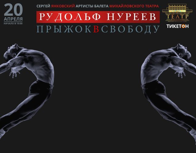 Первые гастроли в Алматы - Изображение #1, Объявление #1743342