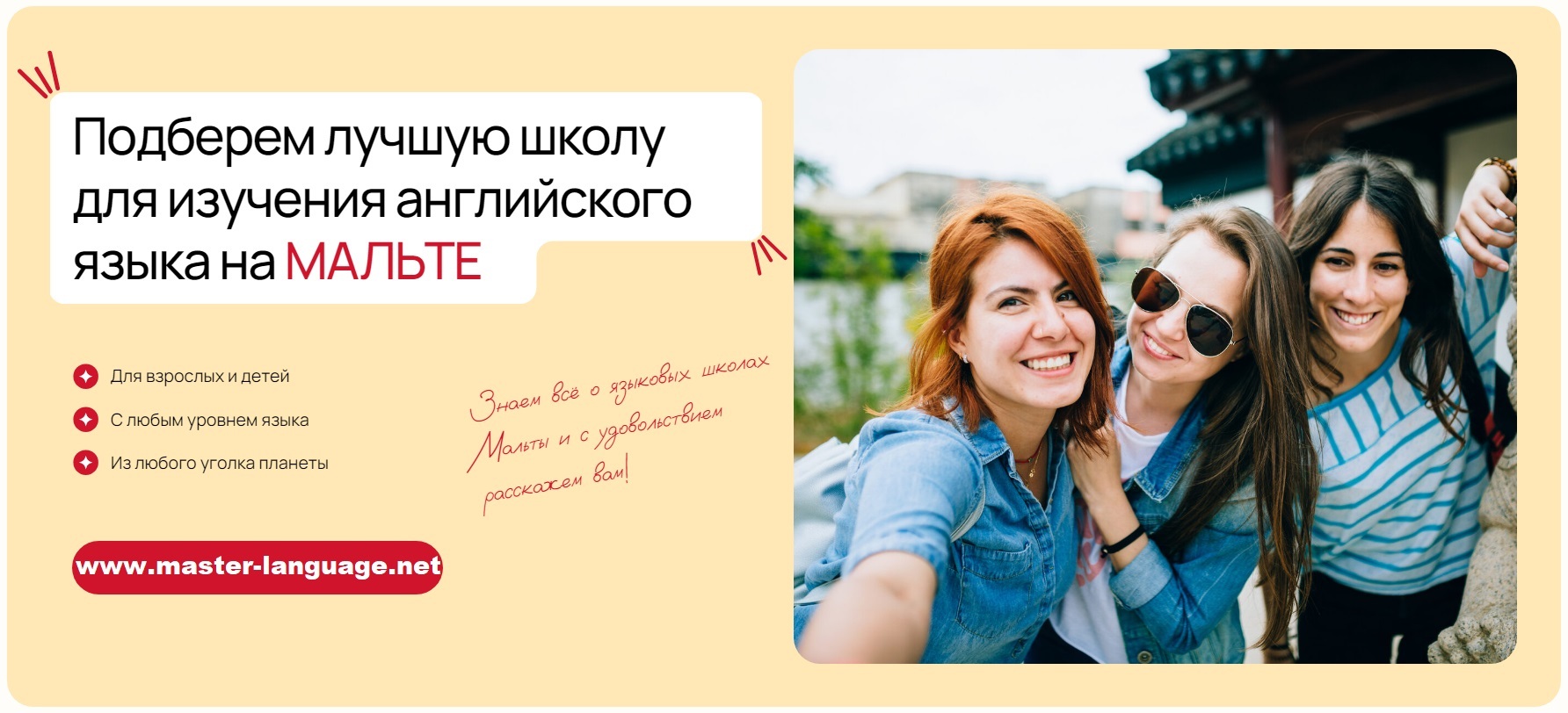 Хотите выучить английский, окунуться в англоговорящую среду? - Изображение #1, Объявление #1743322