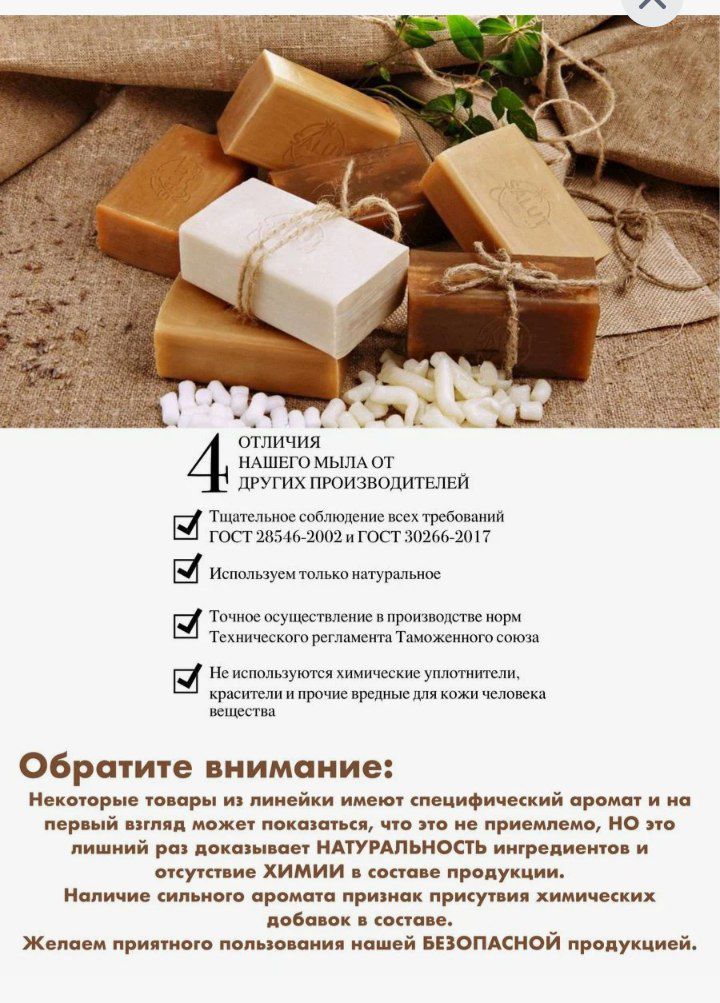  Прадою мыло SALUT качественное и без посредников - Изображение #1, Объявление #1744714