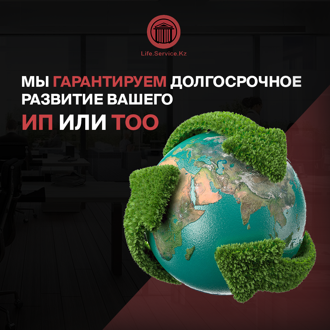 Вы индивидуальный предприниматель? - Изображение #1, Объявление #1744621