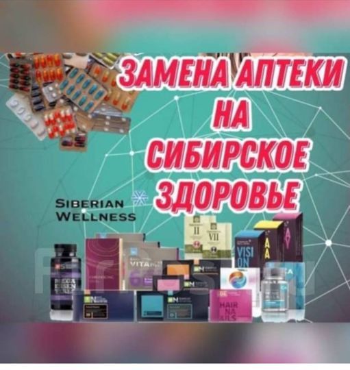 Для тех кто хочет получить бесплатную консультацию и личное сопровождение - Изображение #1, Объявление #1746387