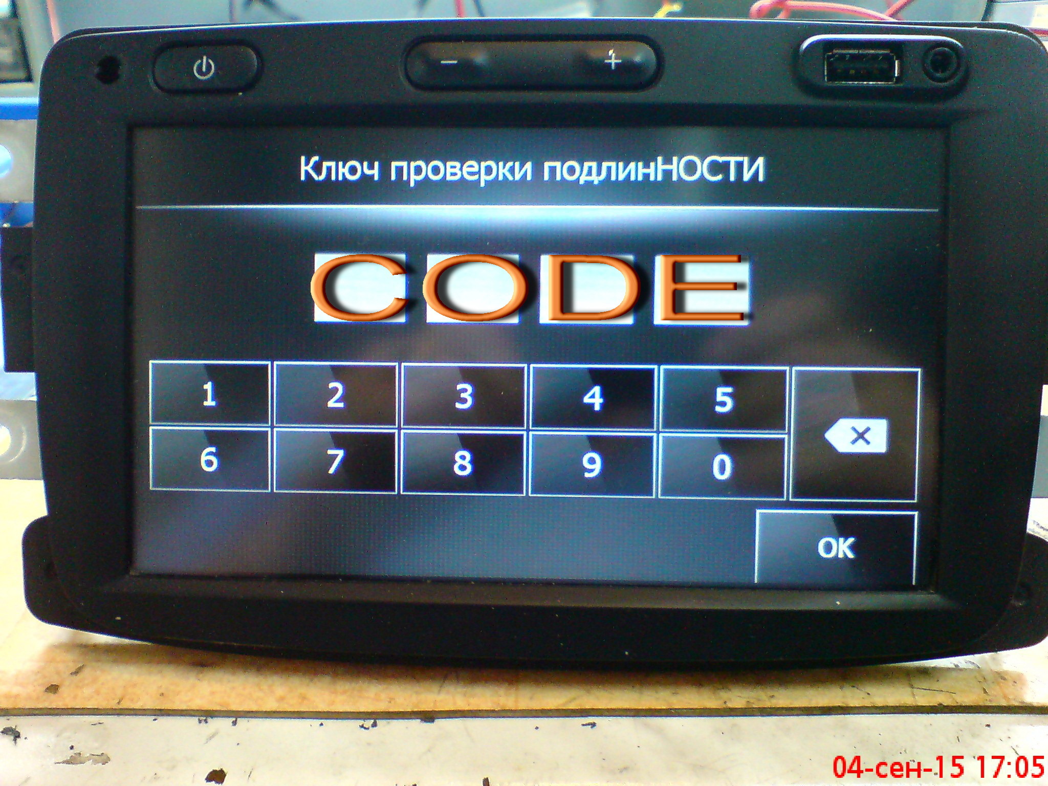 Раскодировка расблокировка автомагнитол - Изображение #1, Объявление #1697070