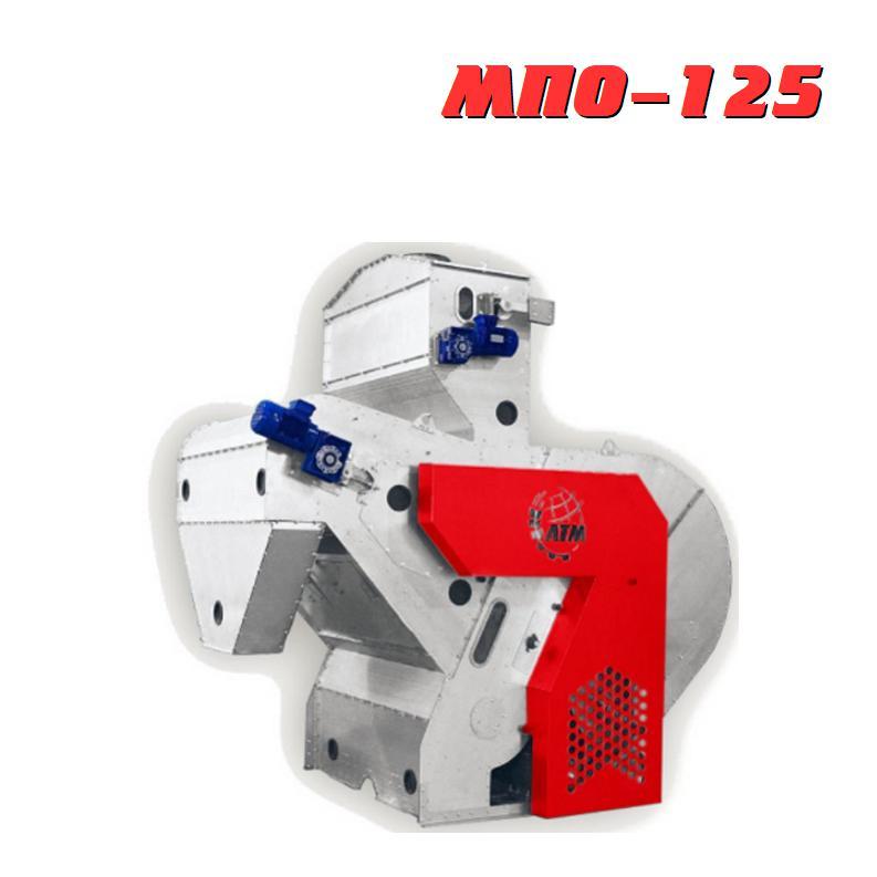 Машина предварительной очистки зерна мпо-125 - Изображение #1, Объявление #1748872