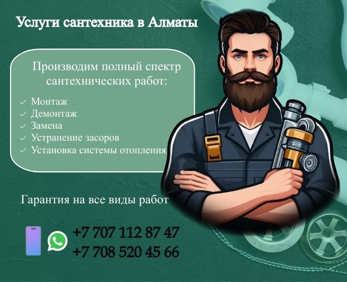 Промывка отопительных систем, монтаж и обслуживание - Изображение #1, Объявление #1751586