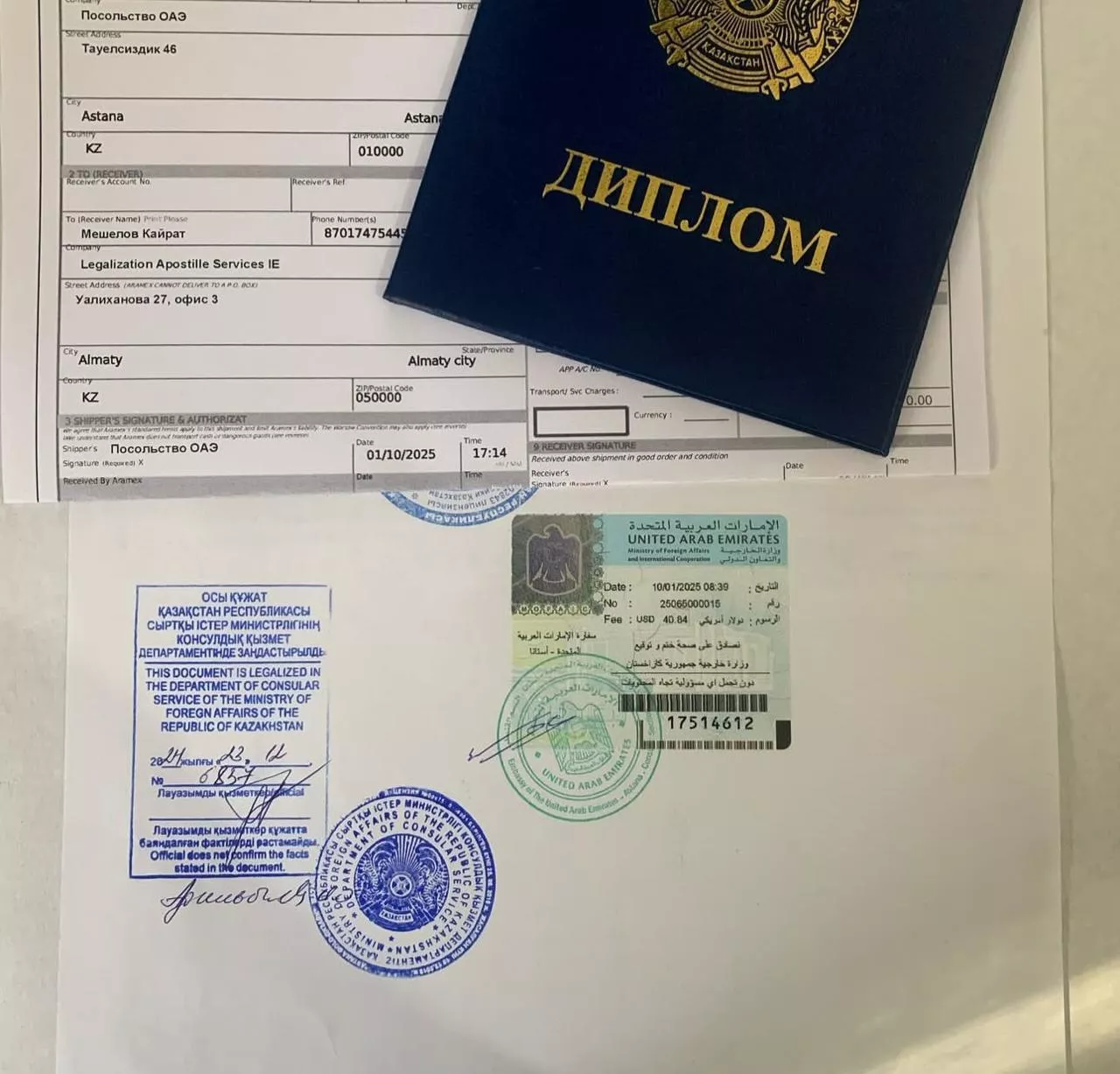  Легализация документов под ключ для ОАЭ, Катара, Кувейта, Египта, - Изображение #1, Объявление #1752106