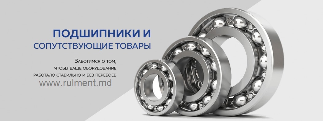 Ищете надежные подшипники и комплектующие для бизнеса? - Изображение #1, Объявление #1752213