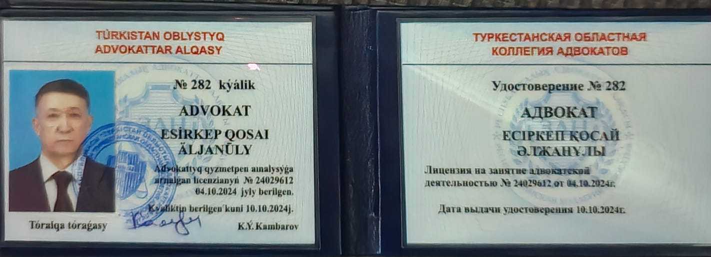 Защита в экономических судах  Республики Узбекистан по поставках продукции . - Изображение #1, Объявление #1753205