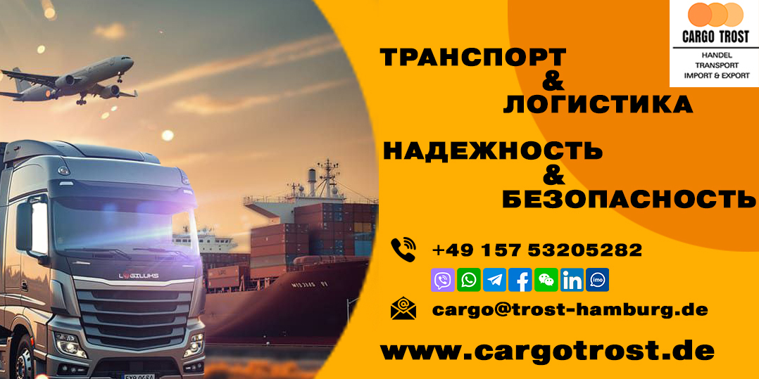 Переезд из Европы в СНГ – без головной боли! - Изображение #1, Объявление #1752929