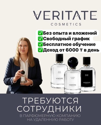  Открытие первого склада в Казахстане! - Изображение #1, Объявление #1753555