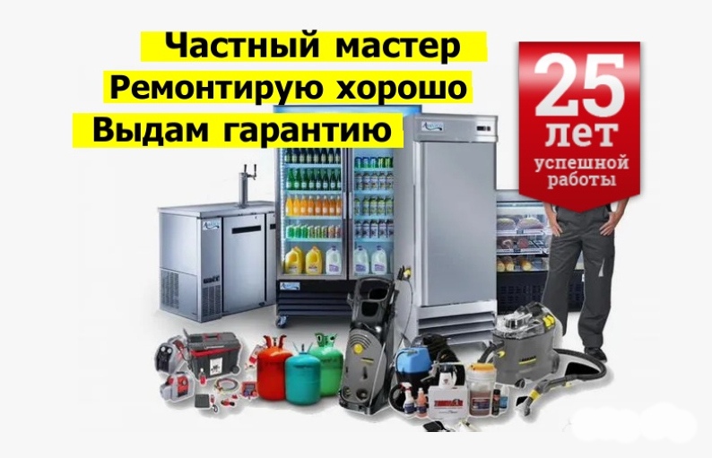 Стиральная машина течёт снизу — поиск протечки в Алматы - Изображение #1, Объявление #1754506