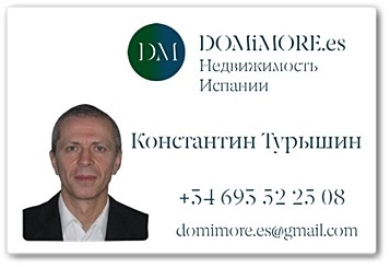 Недвижимость в Барселоне и на побережье в Испании - Изображение #1, Объявление #1513139