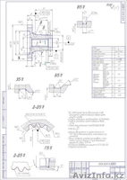 Обучаю черчению на КОМПАСе. - Изображение #3, Объявление #12465