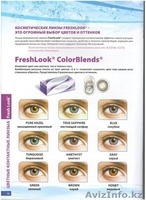 ЦВЕТНЫЕ  ЛИНЗЫ С БОЛЬШОЙ! СКИДКОЙ!!! - Изображение #2, Объявление #18011