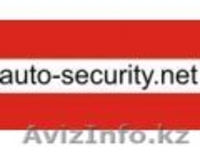 Ремонт автосигнализации,продажа брелков,настройка,выезд т. 87013696989 - Изображение #2, Объявление #20861