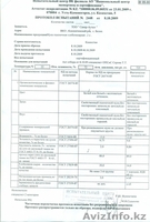 Мука из ВКО оптом - Изображение #1, Объявление #35641