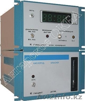 Высокоточные аналитические приборы контроля состава и свойств вещества  - Изображение #3, Объявление #45374