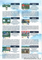 ТОО"ТТS-NS bio" - Изображение #1, Объявление #41214