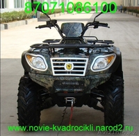 Продам квадроцикл 500 кубиков - Изображение #1, Объявление #52720