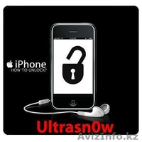 Всё для вашего iPhone - Изображение #1, Объявление #48189