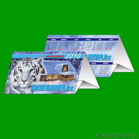 Визитки дешево в Алматы - Изображение #2, Объявление #49458