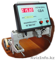 Счетчики длины мебельной кромки, кабеля, провода и др. - Изображение #4, Объявление #50024