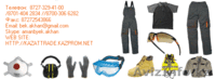 Спецодежда, спец обувь оптом - Изображение #2, Объявление #61549