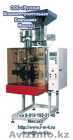 РТ - УМ – 21, -24 (-ОР) (б/у) Фасовочно-упаковочный автомат - Изображение #2, Объявление #84115