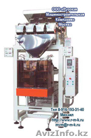 РТ - УМ – 21, -24 (-ОР) (б/у) Фасовочно-упаковочный автомат - Изображение #1, Объявление #84115