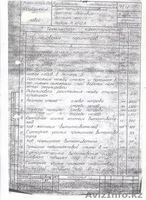 Пресс 1600т К4542А - Изображение #4, Объявление #74486