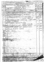 Пресс 1600т К4542А - Изображение #5, Объявление #74486