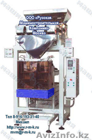 Линия  для  жарки и упаковки семян подсолнечника - Изображение #4, Объявление #101022