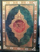 CВЯЩЕННЫЙ  КОРАН - Изображение #1, Объявление #100555