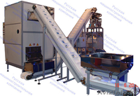 Линия  для  жарки и упаковки семян подсолнечника - Изображение #1, Объявление #101022