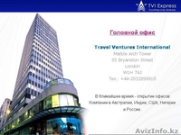 TVI EXPRESS TRAVEL VENTURES INTERNATIONAL - Изображение #1, Объявление #109613