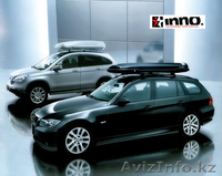 ТОО "Prime Season" - Изображение #1, Объявление #116757