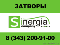 Затвор дисковый поворотный с рукояткой FAF 3500, затвор дисковый ЗДП поворотный - Изображение #2, Объявление #106710